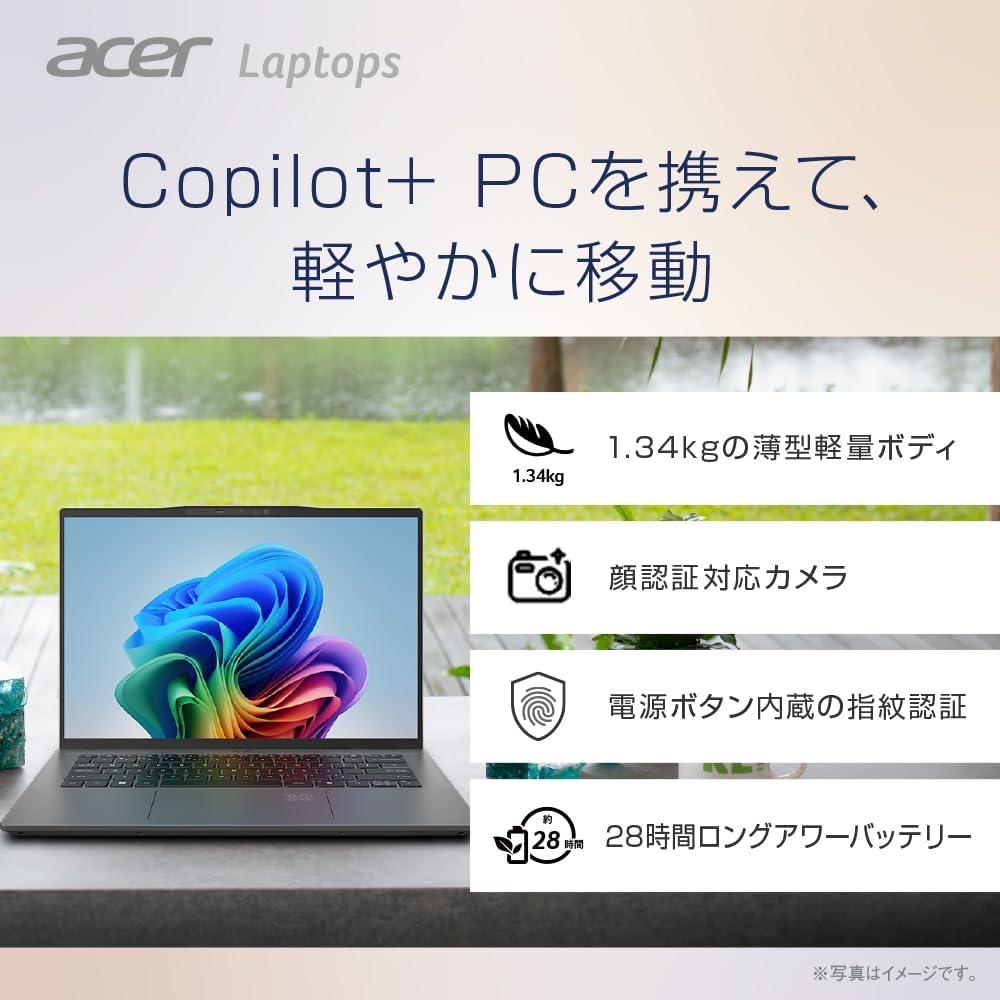 AI PC、ついに9万円切り。28時間駆動の本命ノートがセール中