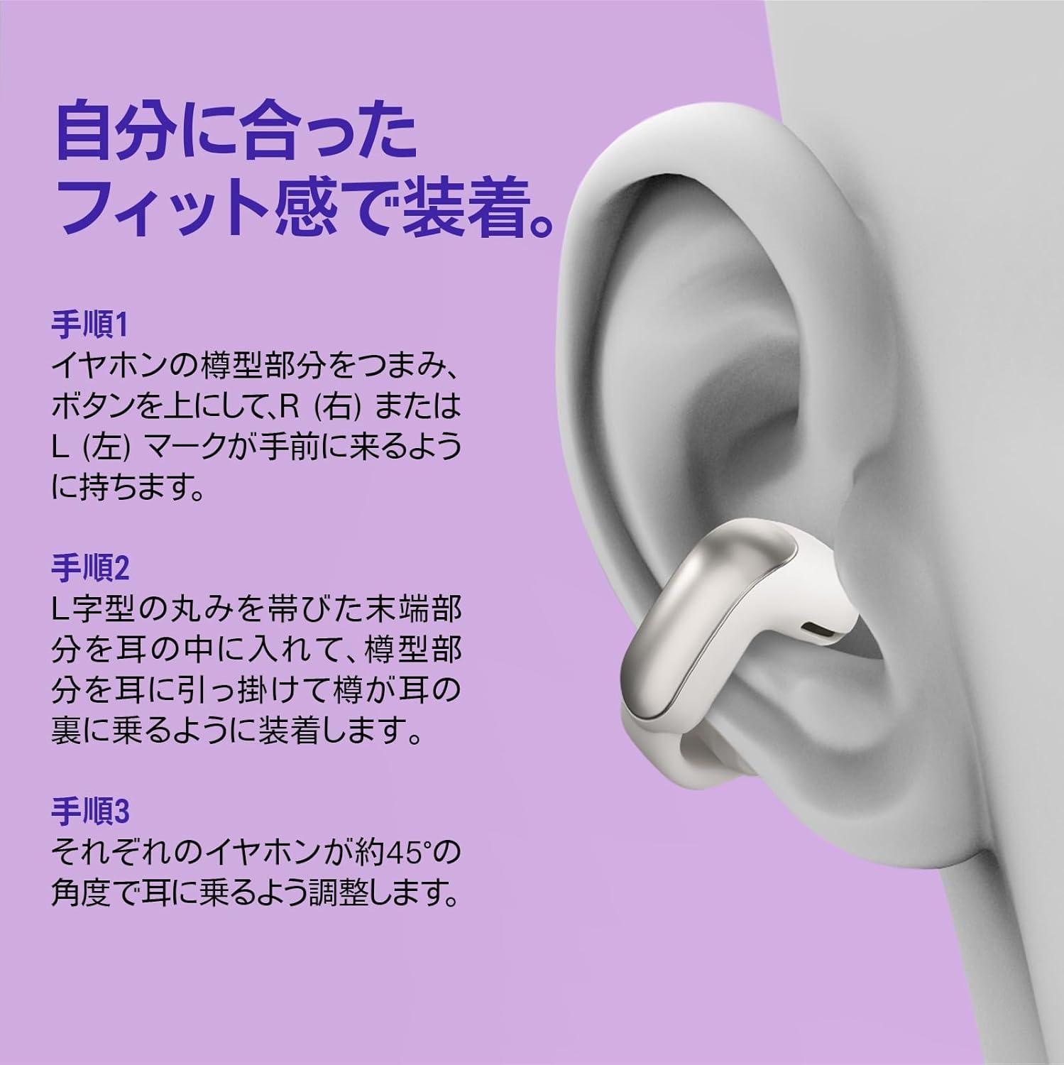 耳をふさがない」のにBoseサウンド。Ultra Open Earbudsが楽天スーパー