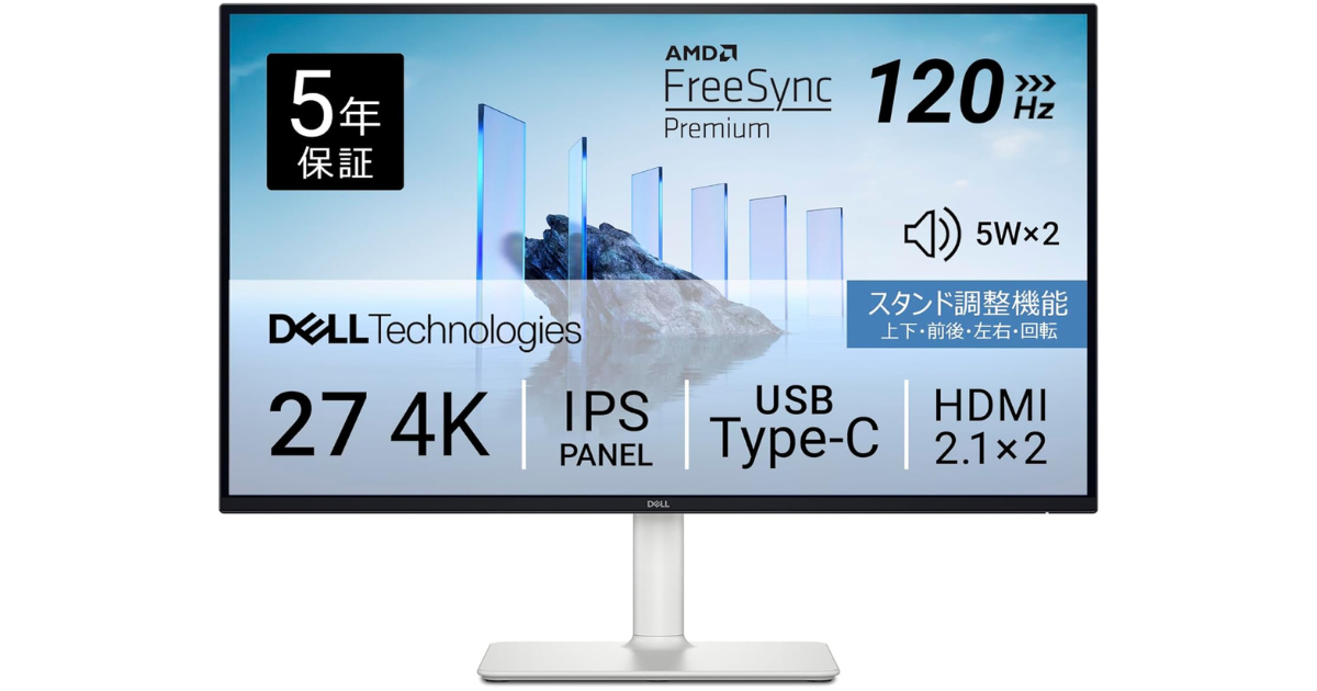 これで4万円。4K×120Hz＋USB-C1本で接続可能の27インチが狙い目すぎる