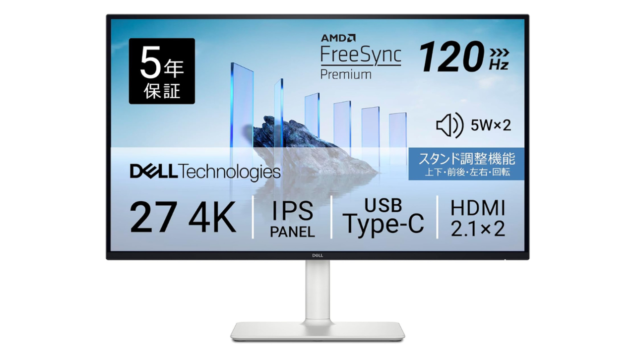 4K 27インチモニター S2725QC-A DELL 120Hz 動作確認済 4万円台で120Hz・4K・USB-C対応の高コスパ27インチ──Dell S2725QC-A