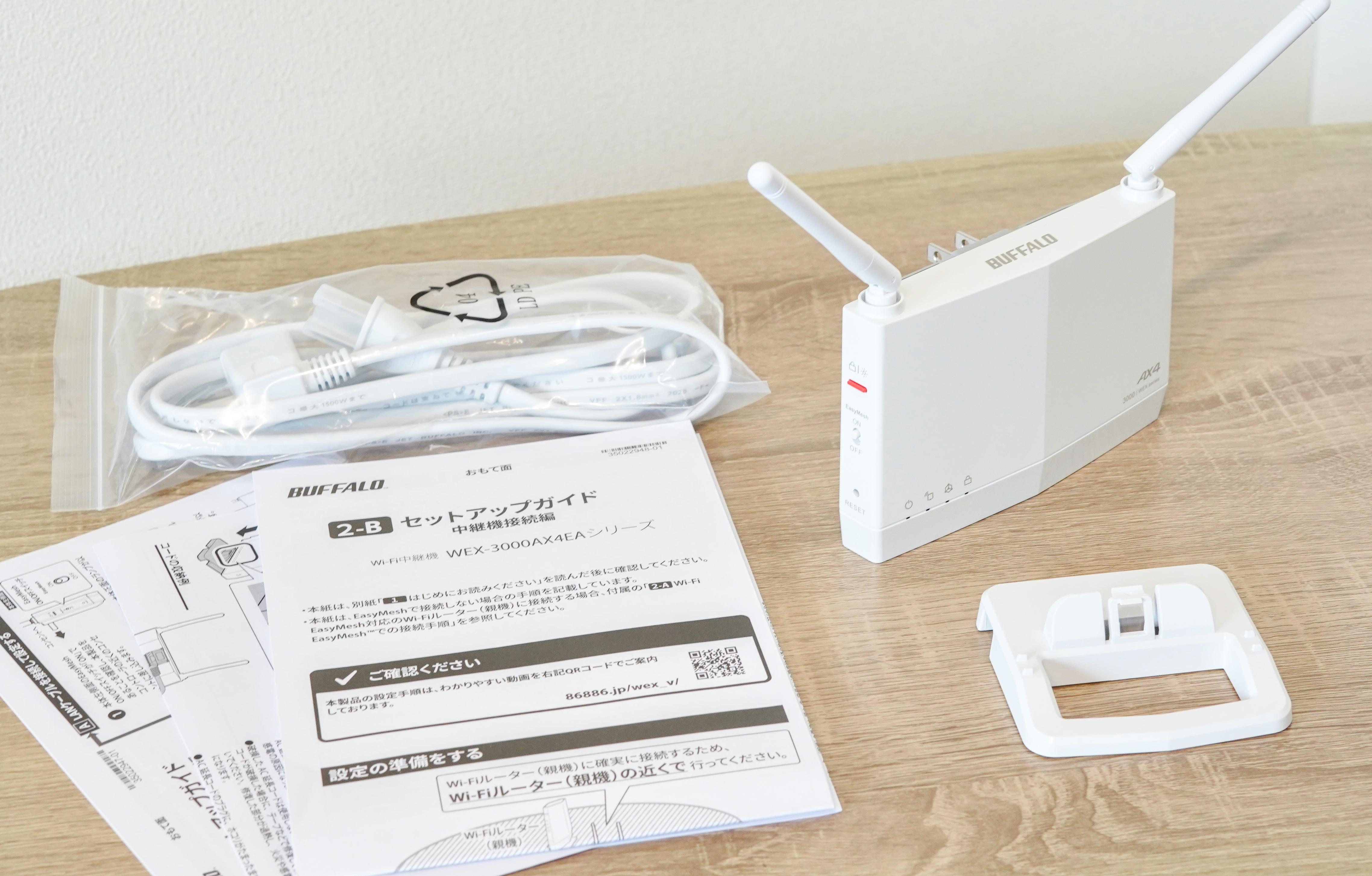 おうちのWi-Fiに不満あり？ これが一番簡単な改善策です | ギズモード