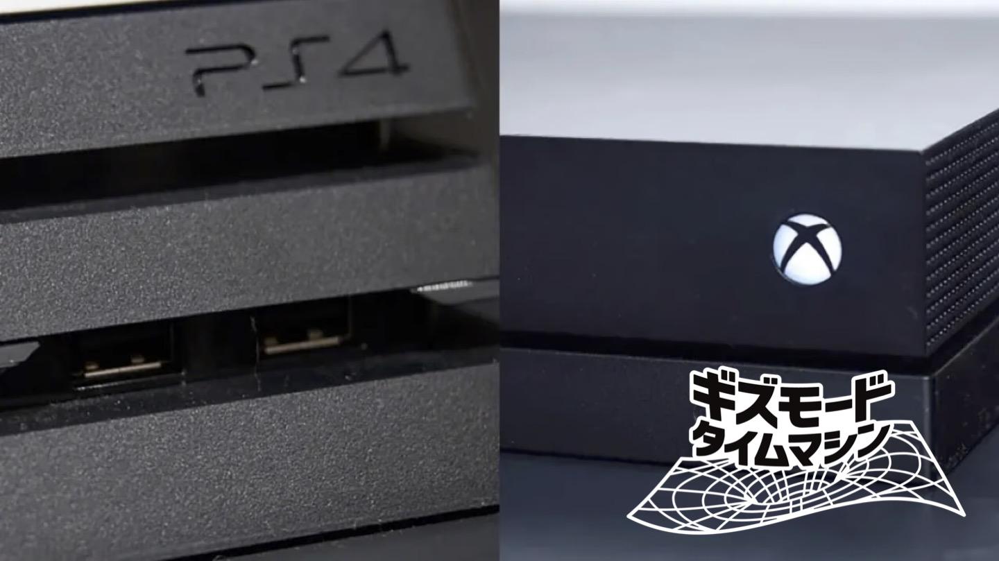 「PlayStation」っぽかったのに。HUAWEIゲーム機開発の噂を今の視点で答え合わせ