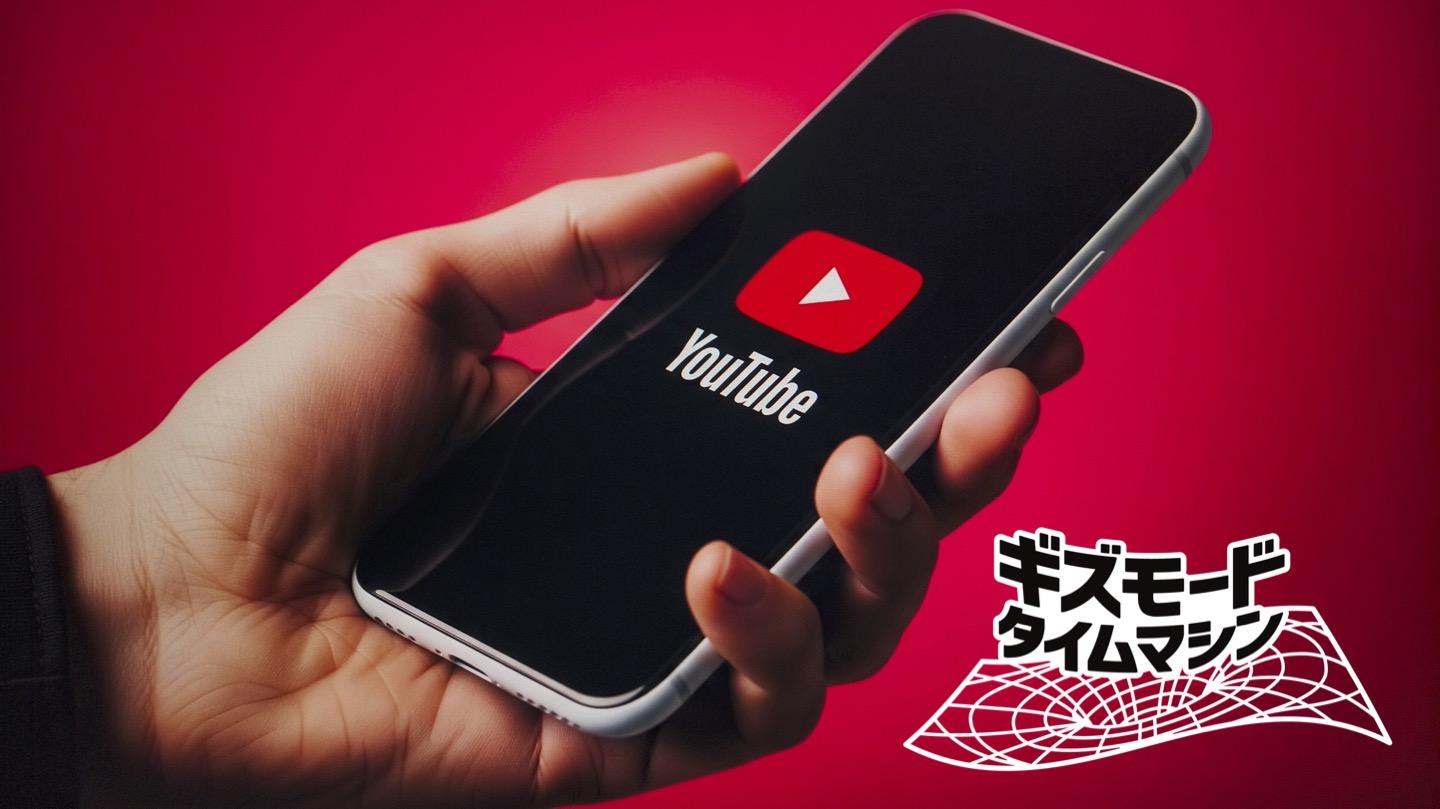 吉田拓郎の写真と音楽が楽しめるデジタルフォトフレーム｢TAKURONICLE