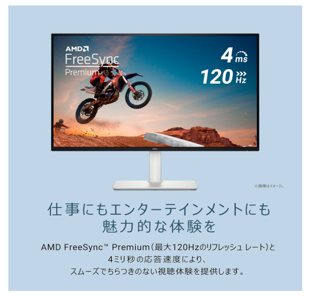 これで4万円。4K×120Hz＋USB-C1本で接続可能の27インチが狙い目すぎる