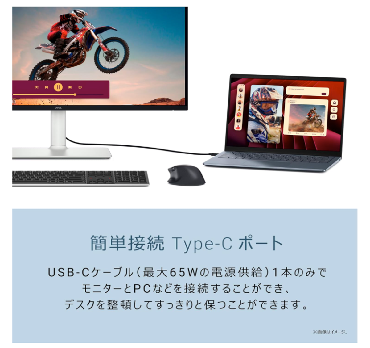 これで4万円。4K×120Hz＋USB-C1本で接続可能の27インチが狙い目すぎる