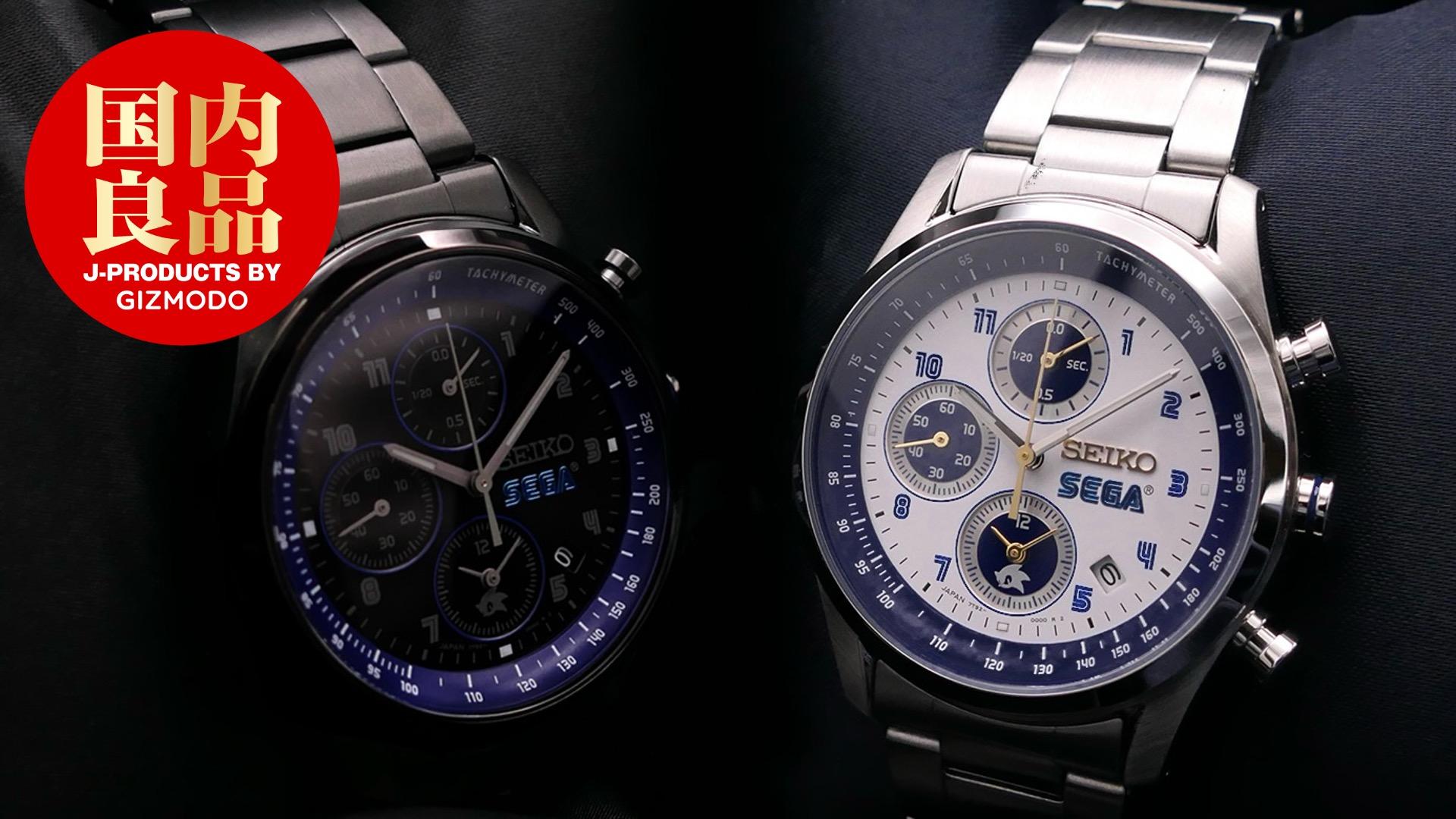 腕にまとうソニック。セガの65周年記念ウォッチがさりげにカッコいい