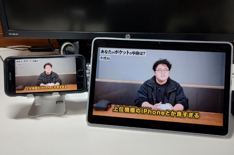 スマホの寿命を延ばしたい。そう思い立った私は、1万円台のタブレット
