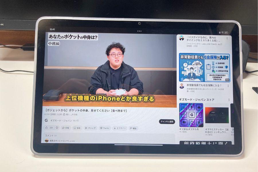 スマホの寿命を延ばしたい。そう思い立った私は、1万円台のタブレット