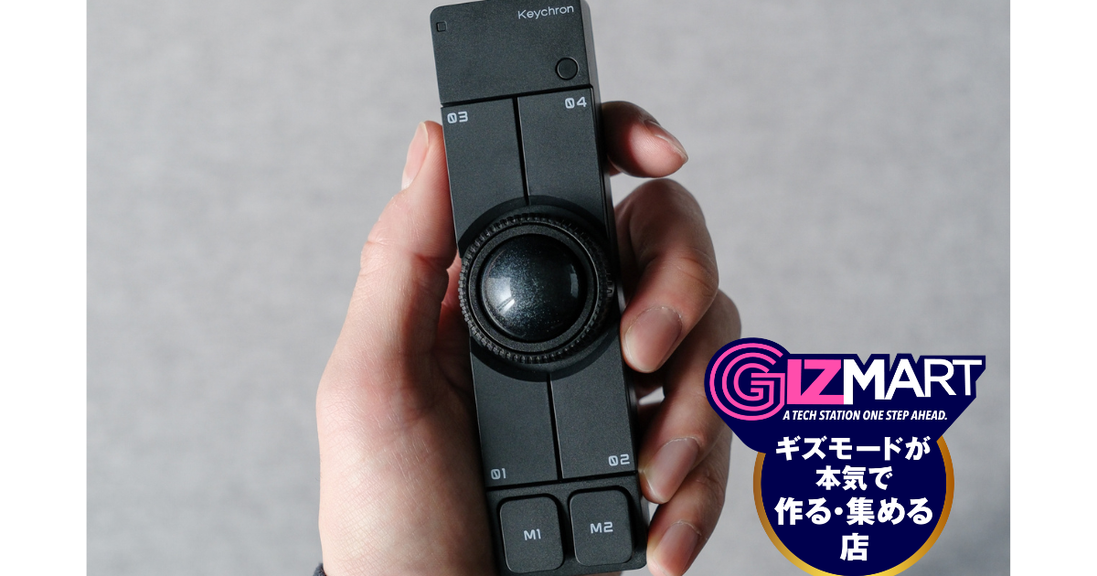 Nape Pro、仕上がってきました。「スターターキット」として追加販売も
