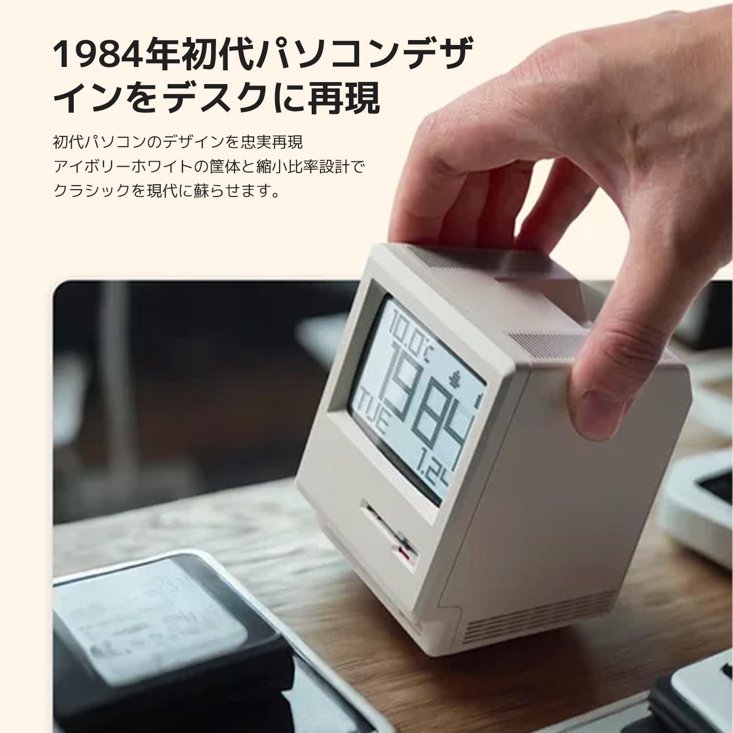 面倒くささまで完全再現。フロッピーで起動する「初代Mac型時計 面倒くささまで完全再現。フロッピーで起動する「初代Mac型時計