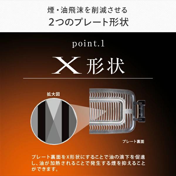 94％減煙は強すぎ。山善のコレが「自宅焼肉の最適解グリル」です