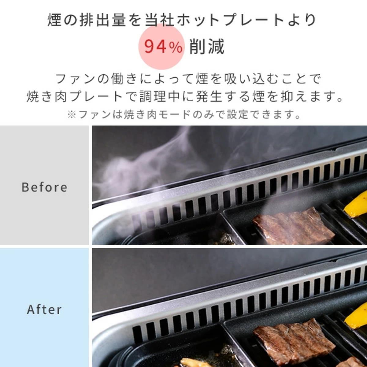 94％減煙は強すぎ。山善のコレが「自宅焼肉の最適解グリル」です 