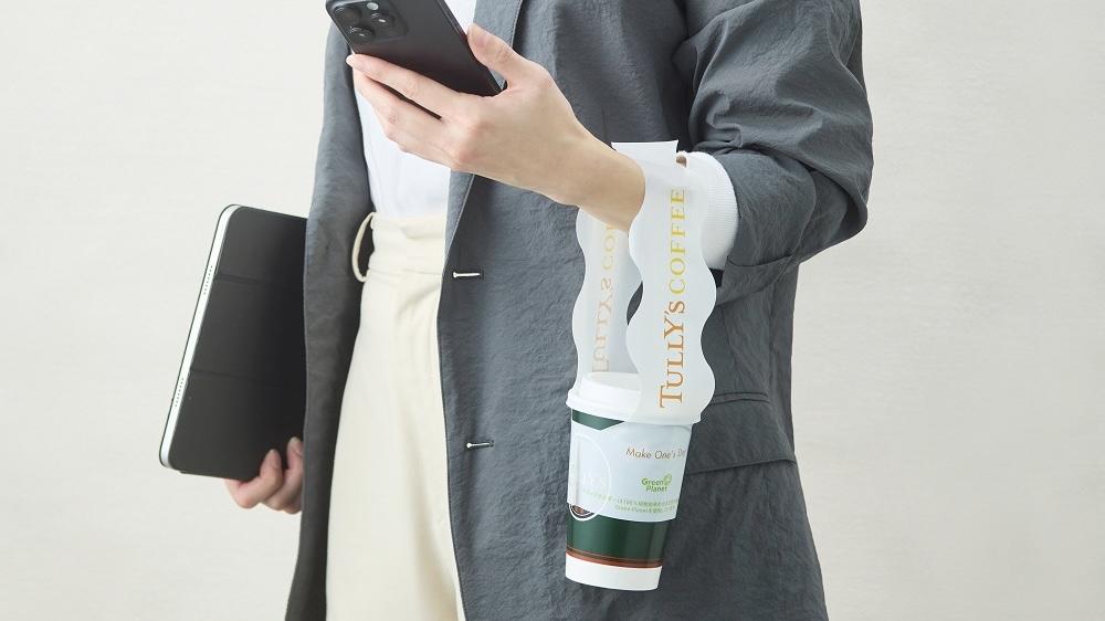 業界初。コーヒーを持つと手が埋まる問題をタリーズが解決した