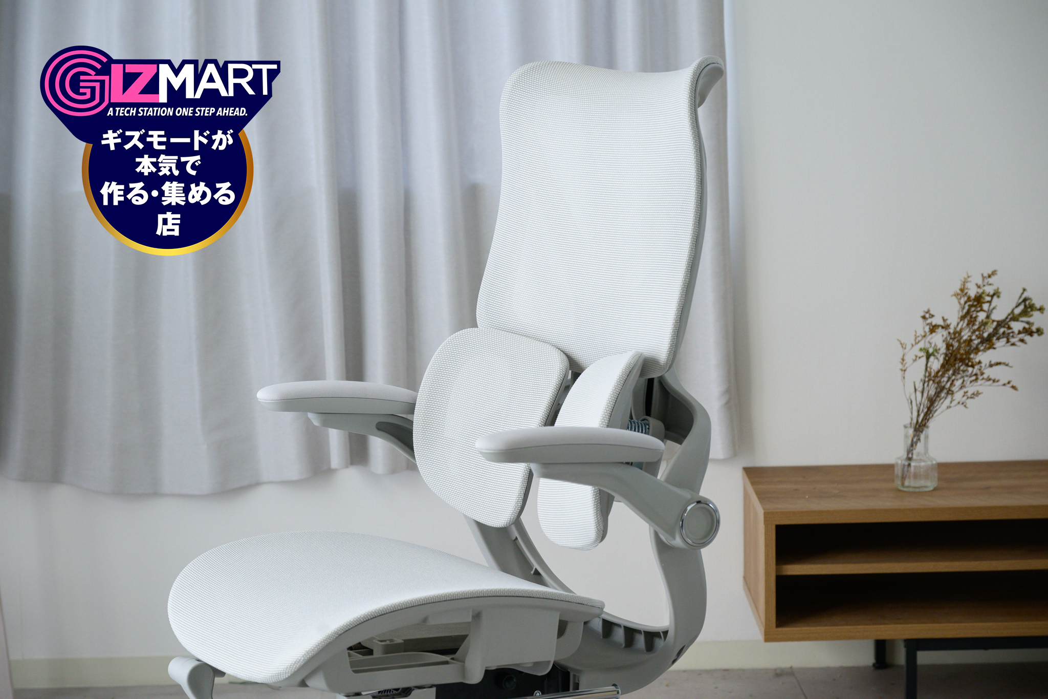 座り心地を追求したコスパ抜群のワークチェア「YPS-S800」、本日よりクラファン開始