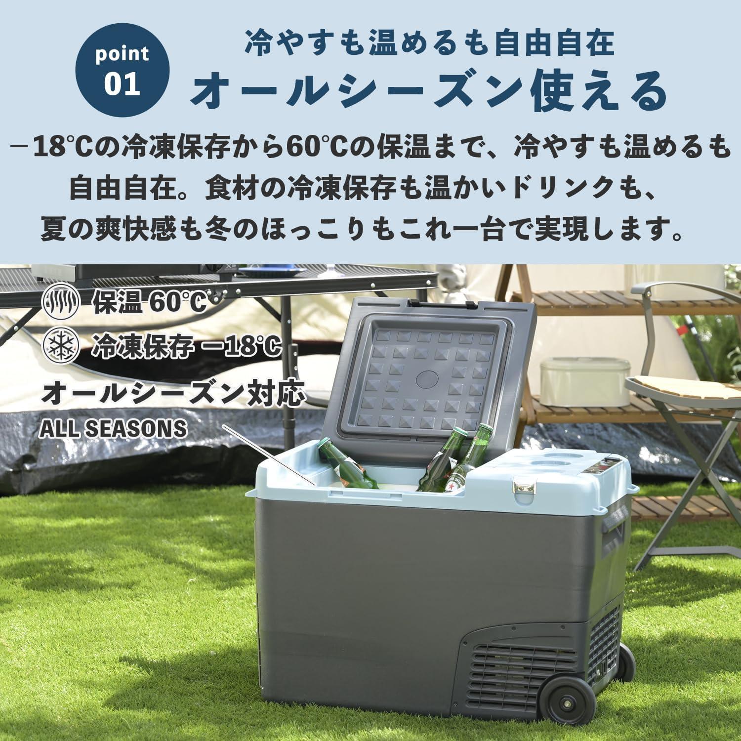 −18℃冷凍も60℃保温もOK。35Lポータブル冷蔵庫が“過去最安”で来た