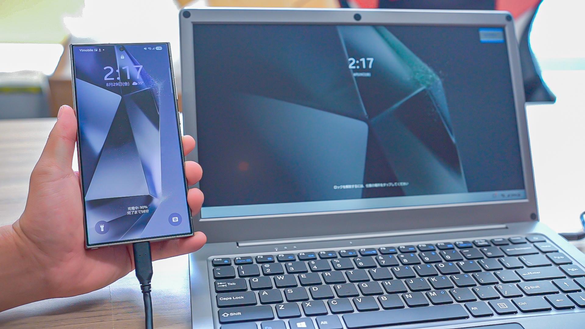 スマホのノートPC化、意外とアリ。キーボード内蔵モニターがニッチなニーズに刺さる