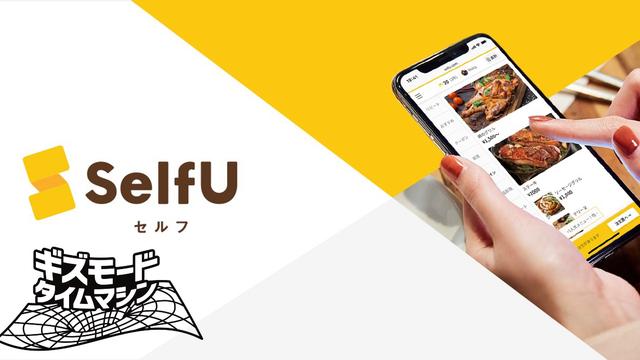 中国アリババがスマートスピーカー｢Tmall Genie｣を発表！ ドンパチ