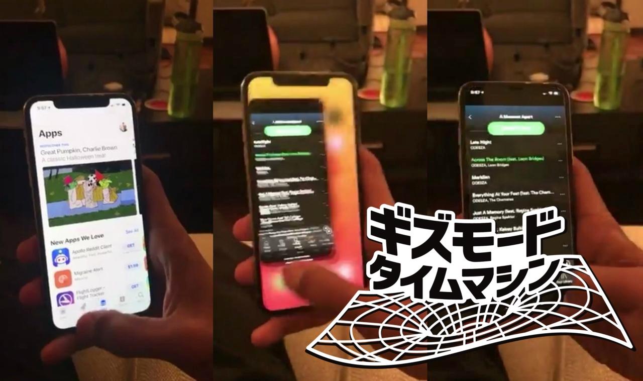 iPhoneにホームボタンを復活させようとした試み。力技すぎる