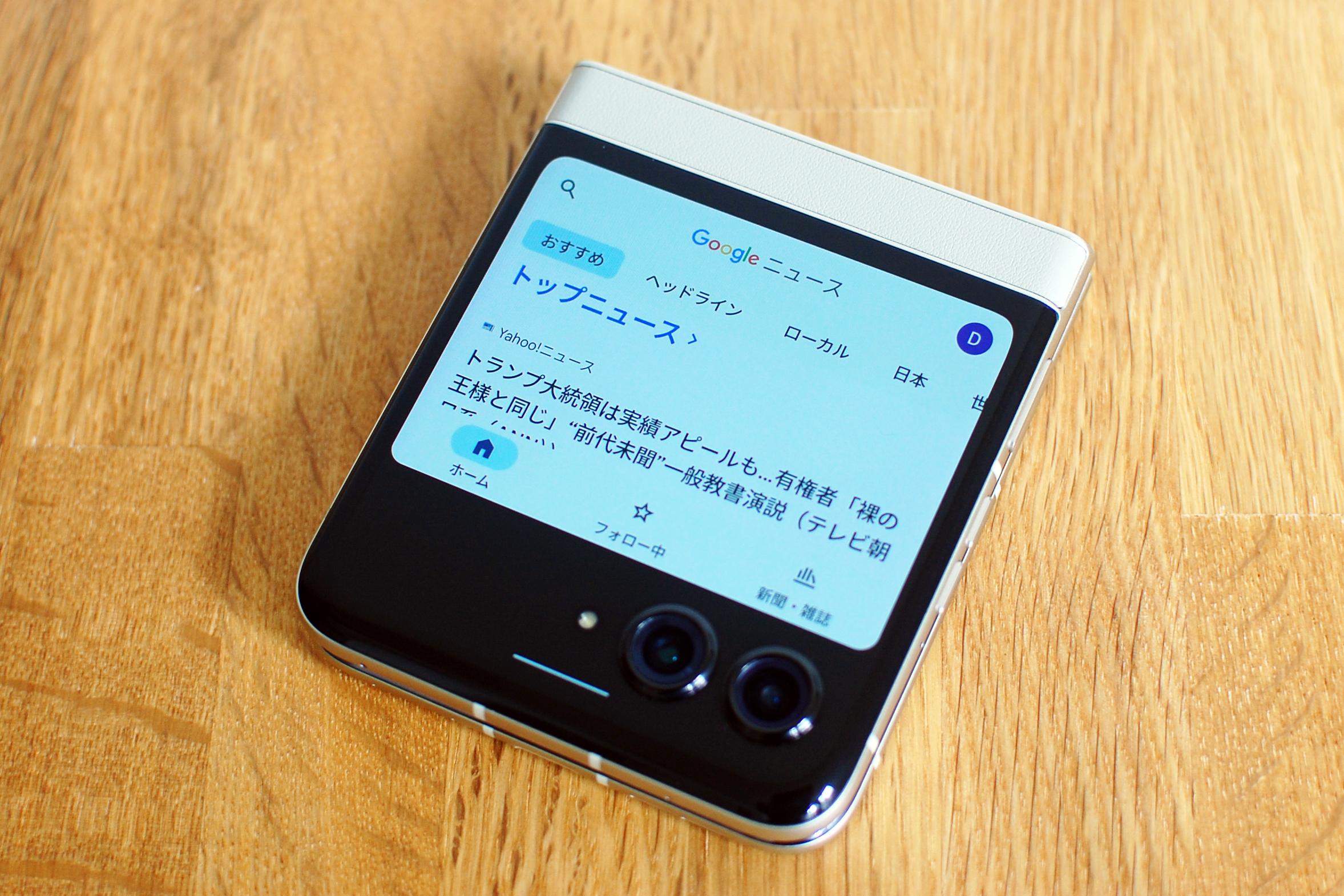 スマホはiPhone一択ではなくなった。Androidに乗り換えてよかったこと