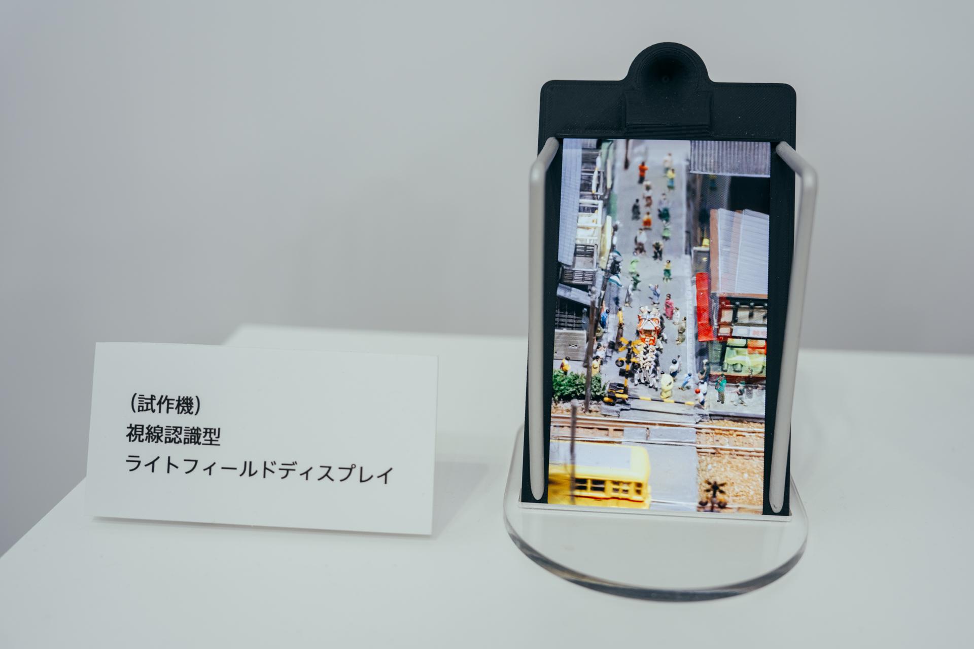 デジカメ＋スマホで空間スキャン。ソニー「XYN」が目指す“3DCG制作の