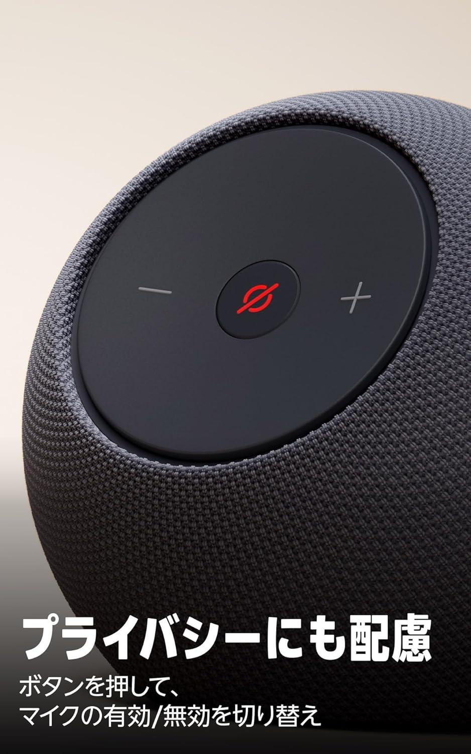 最新Amazon Echoが過去最安の半額!? うちのスマートホーム化とシアター