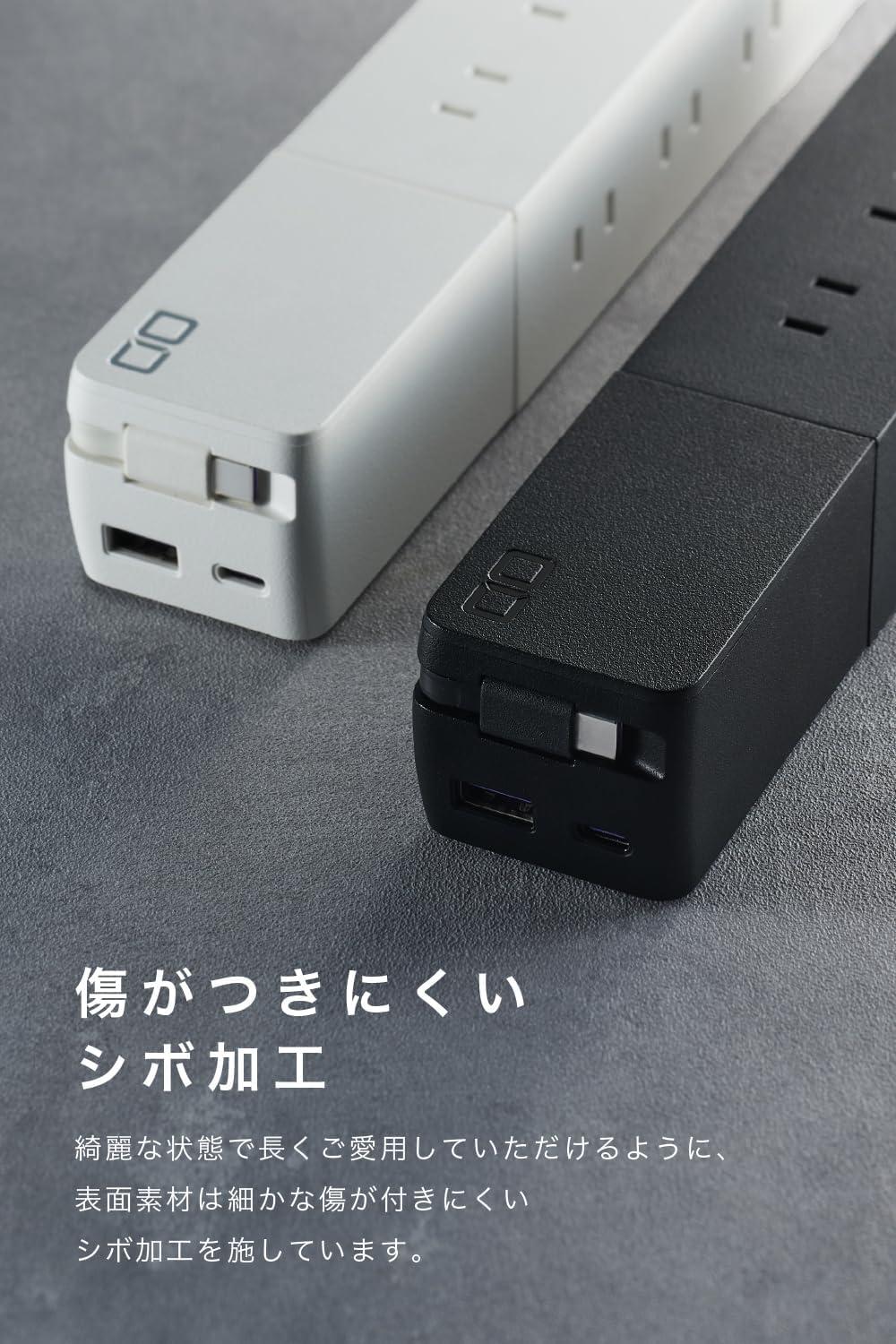 名案すぎる…！ CIO「リール内蔵充電器を外して持ち出せる」電源タップ