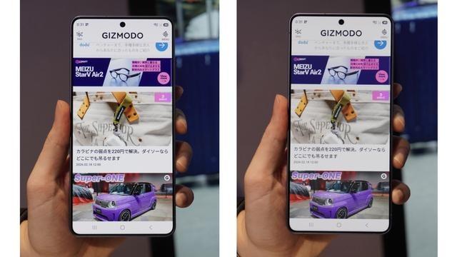 サムスン新機能の「プライバシーディスプレイ」。発動時はディスプレイ性能が落ちる？