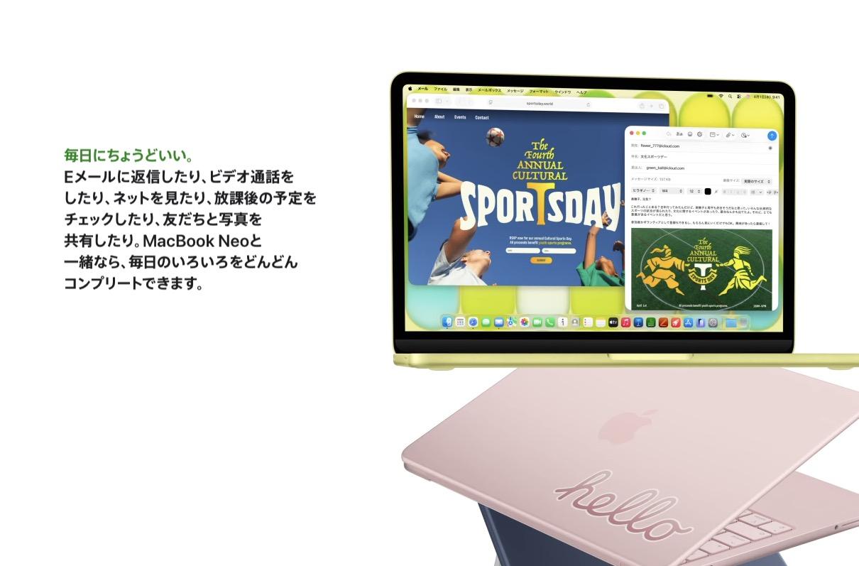 学生のみなさーん、PC選びに迷ったらMacBook Neoがいいのでは