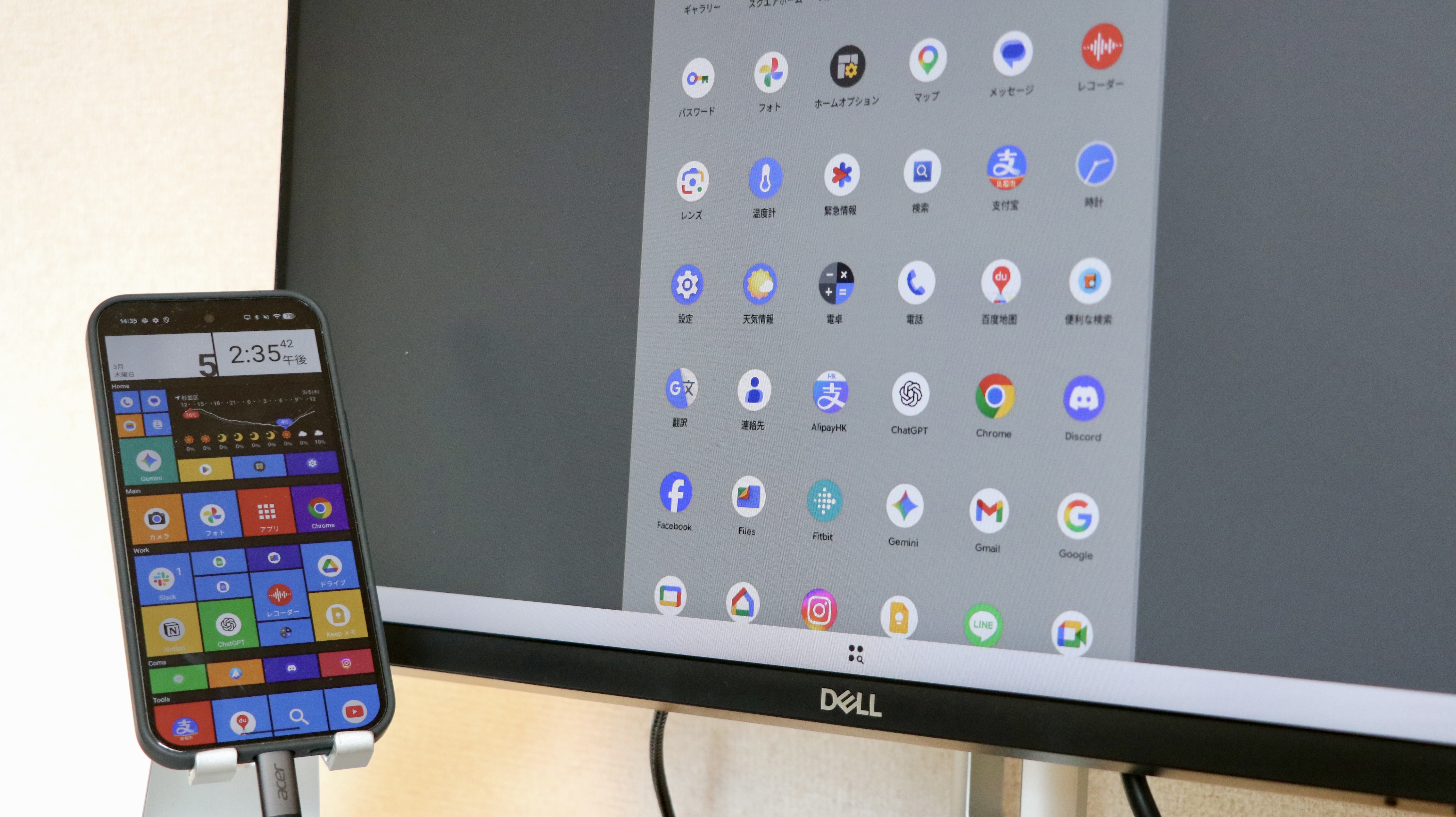 PixelスマホがそのままPCになった。新機能「デスクトップモード」試してみた