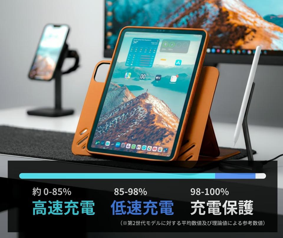 iPad作業の｢充電どうしよう｣を解決。デスクに置ける小さなスタンドが