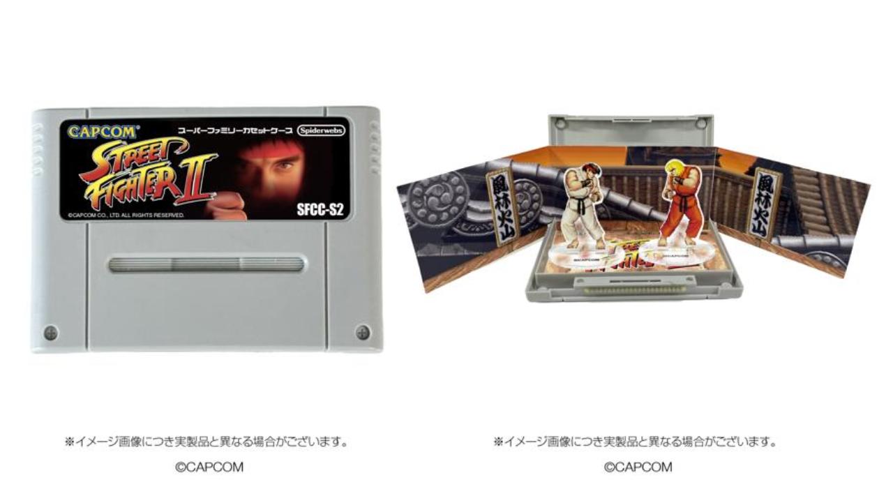 俺より強いやつと名刺交換する。スーファミ版『ストII』カセットのカード入れ