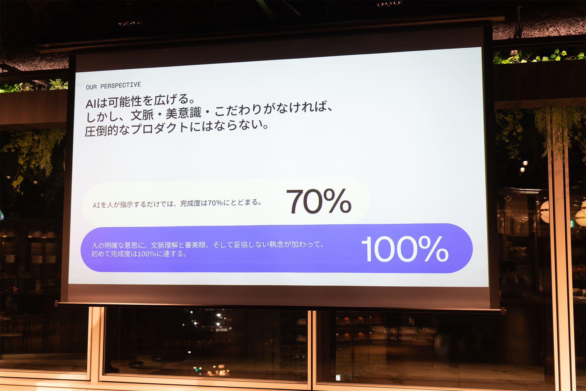AIとFigmaの連携は、デザイナーの仕事を奪うのか
