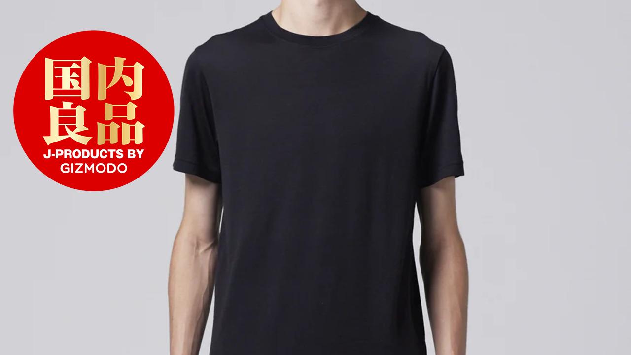 3,000円台で買えるTAIONのメリノウールTシャツ。インナーで取り入れたい