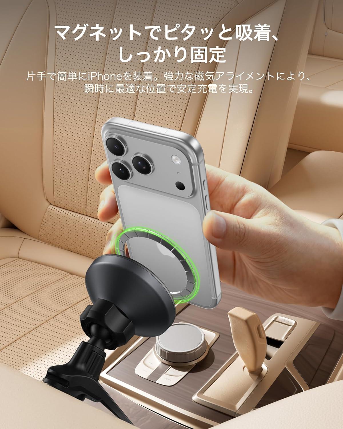 Belkinの車載充電器が4,000円切り。エアコン吹出口に挿すだけ、シェア