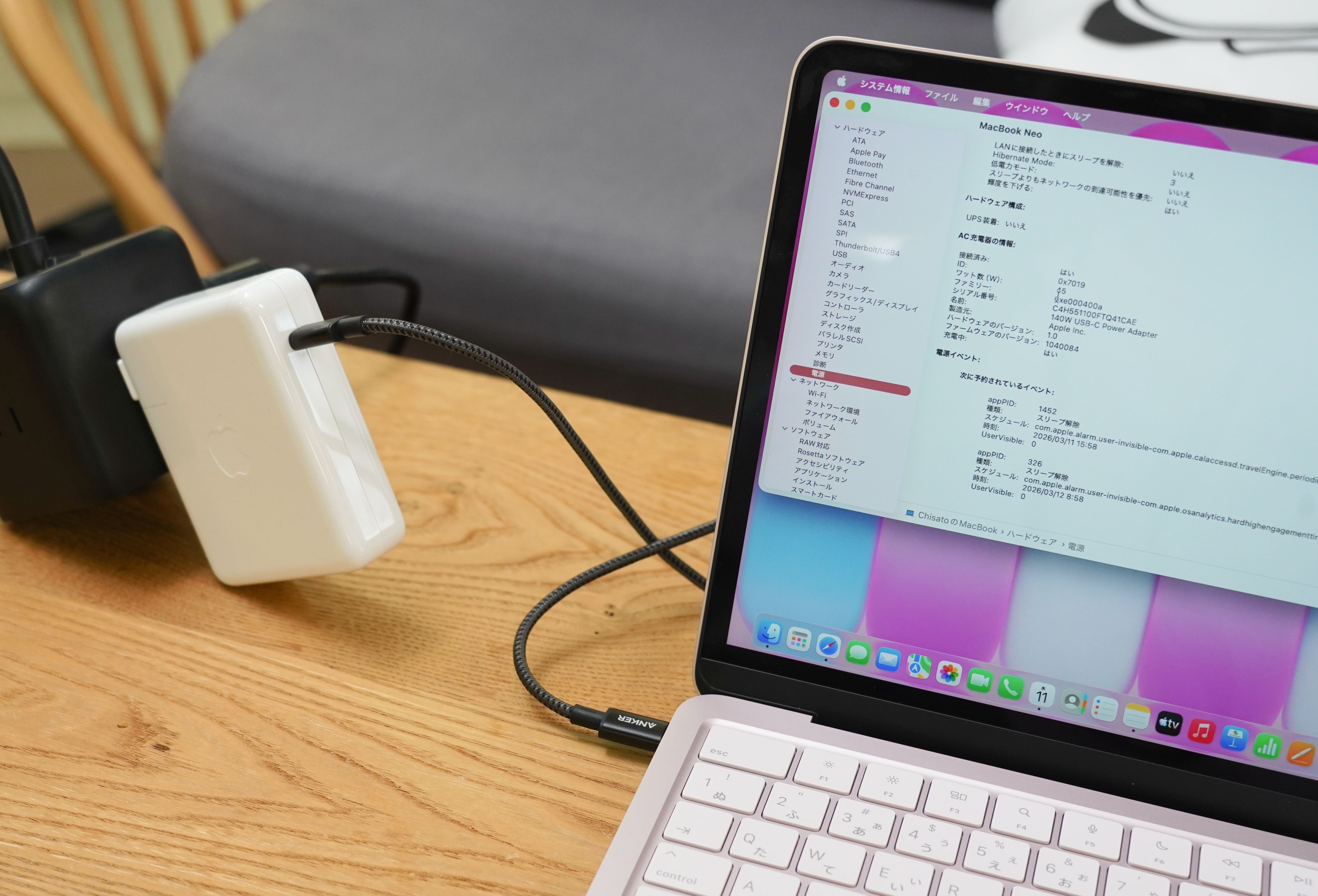 遠慮せんでた〜んとお食べ。MacBook Neoに140Wアダプタを繋げてみた