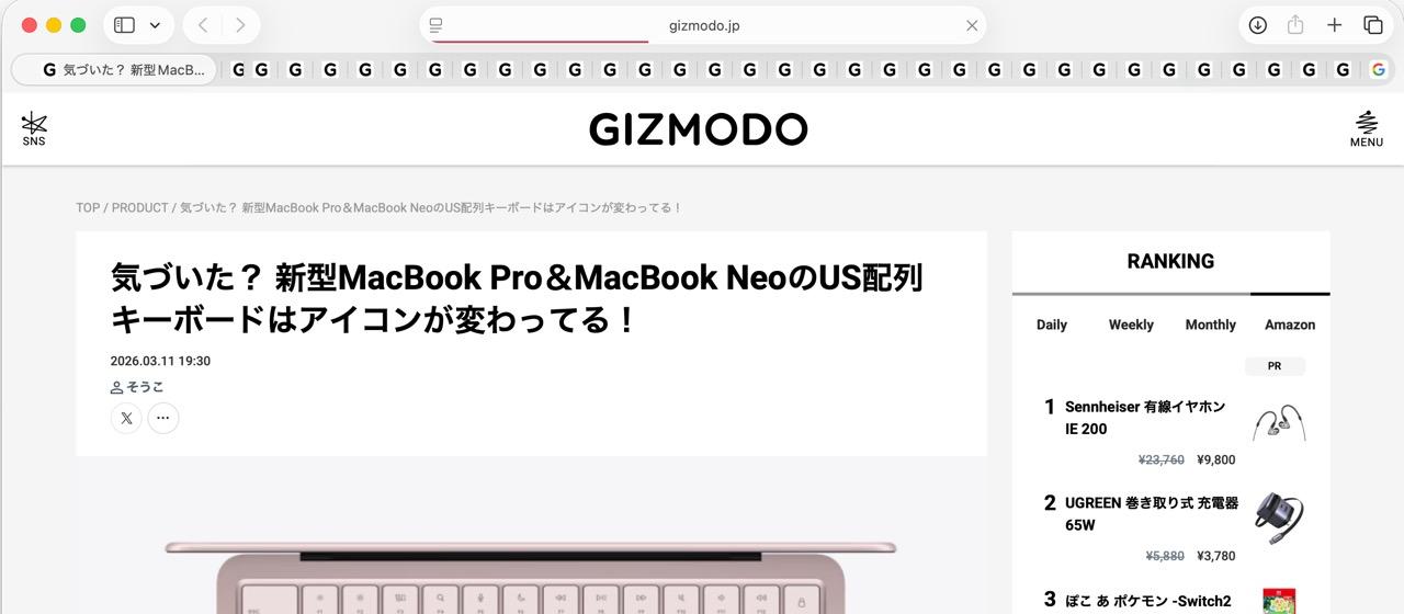 8GBしかメモリがないMacBook Neoのメインブラウザは、Safariがいいと