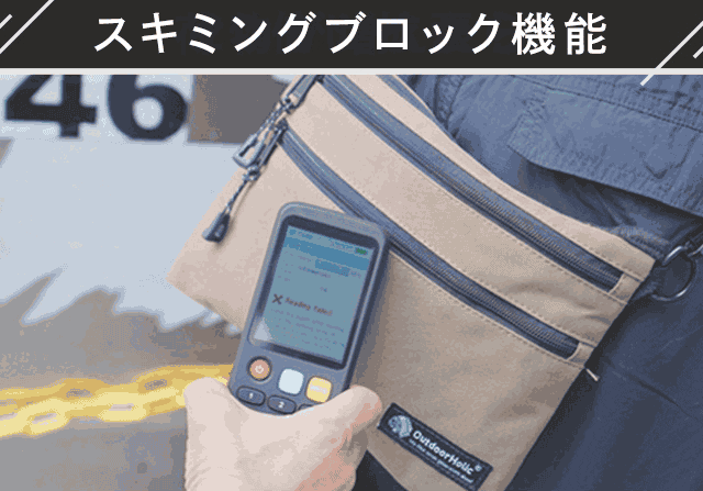 旅行や買い物のサブバッグに新提案。容量20倍のトートになるサコッシュ
