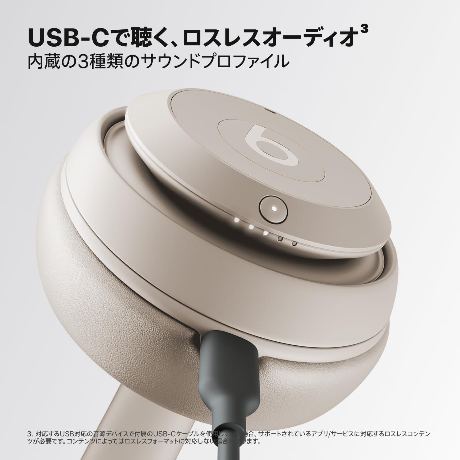 大谷選手が侍JAPAN9にプレゼント!? Beats Studio Proが10%オフで