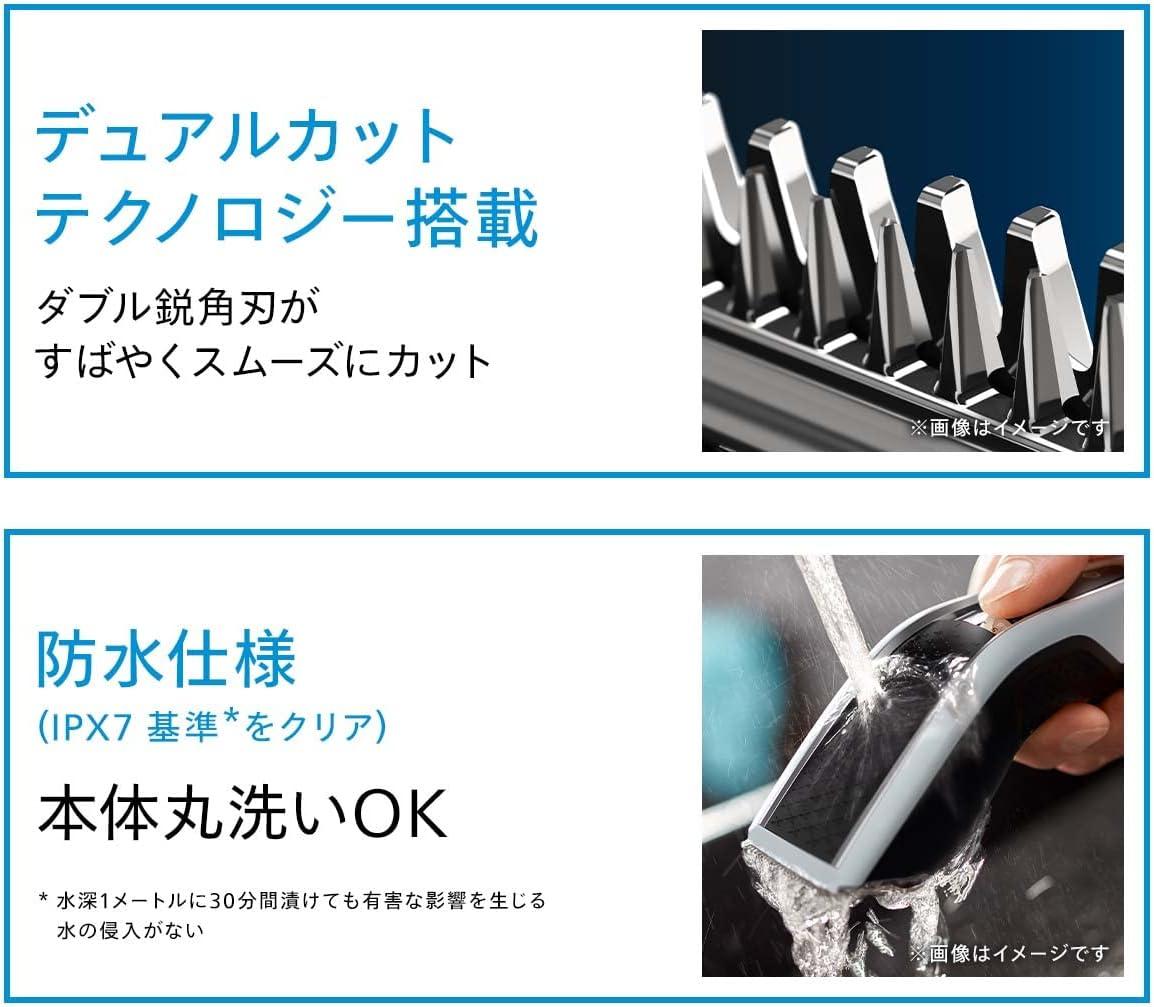 ツーブロックのメンテも秒で完成。フィリップスのバリカンが5,000円