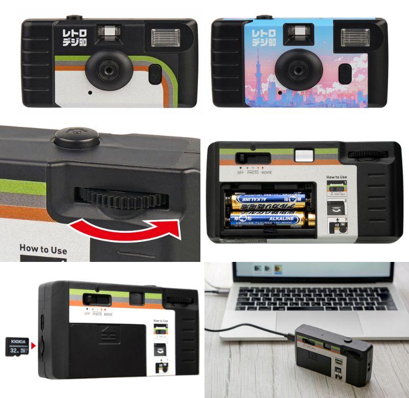 写ルンです」だと思うでしょ？実は デジカメなんです | ギズモード