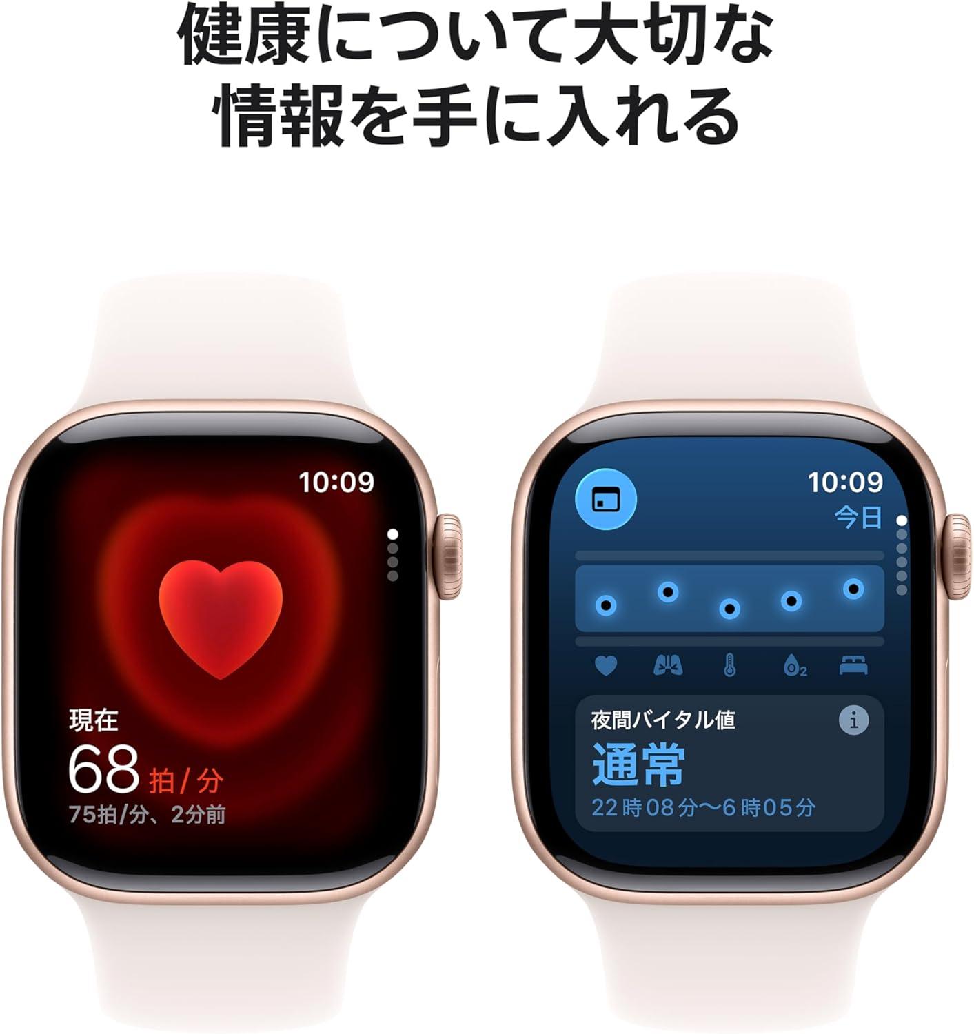 Apple Watch Series 11」がこそっと過去最安。まだ手首につけてない人
