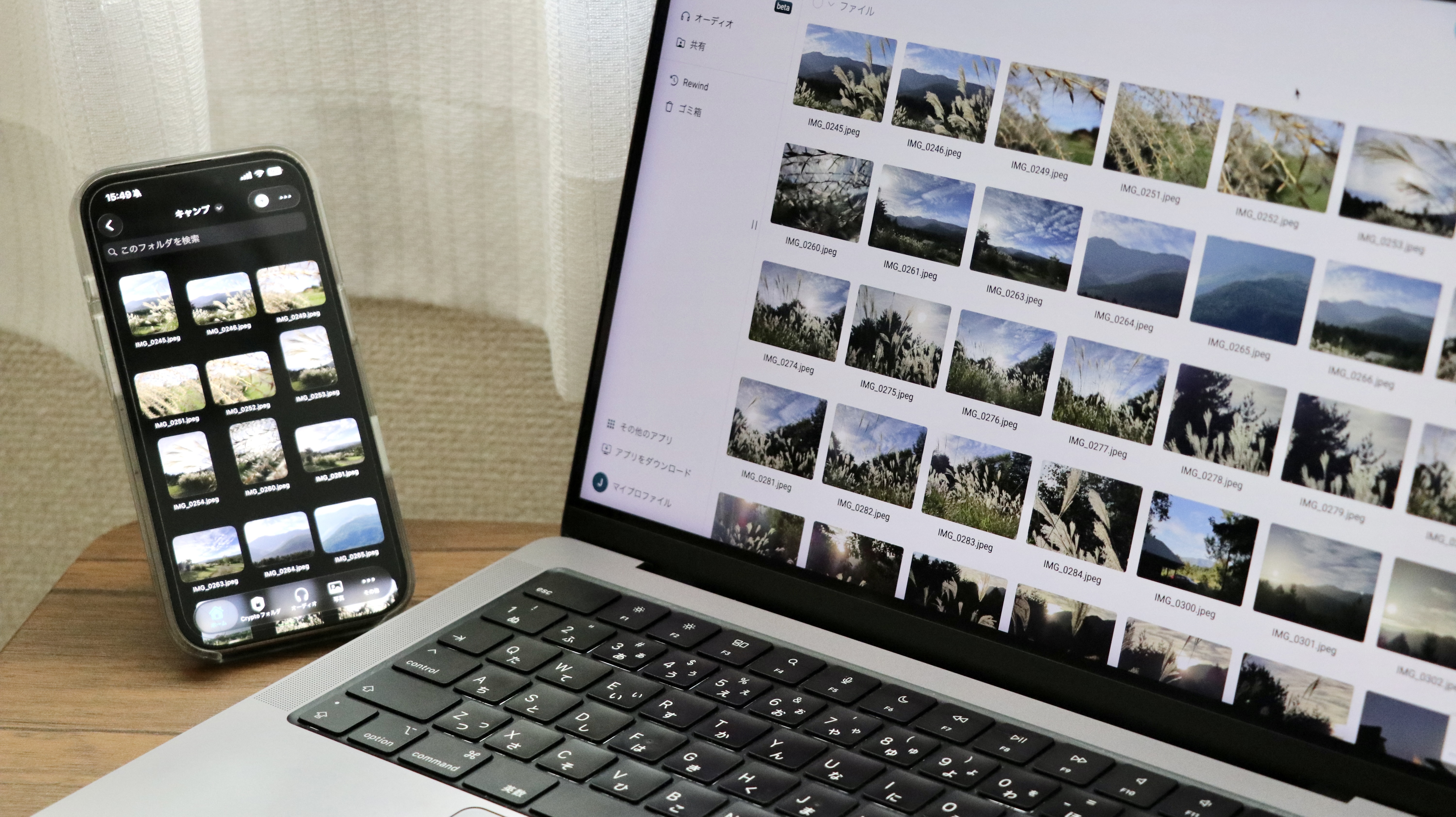 大学生協で話題沸騰の「pCloud」は、HDDとクラウドのいいとこ取りだった