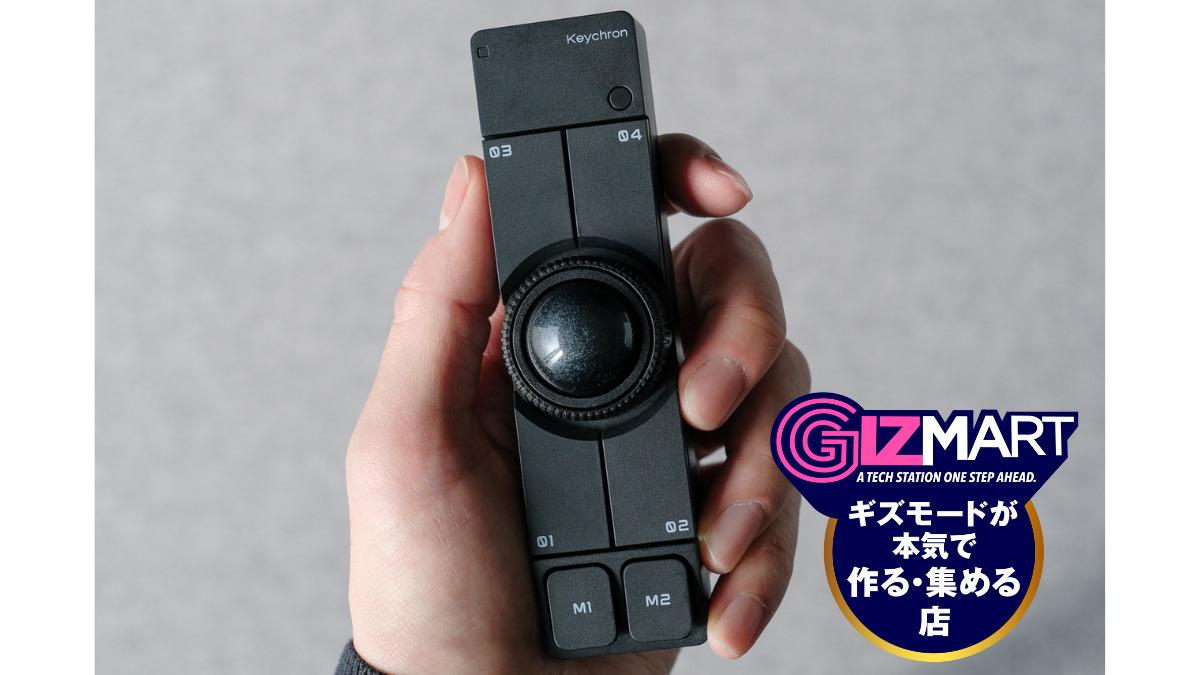 触ってから決めたい人へ。Nape Proの「実物」が並ぶイベントやります【3/25開催】