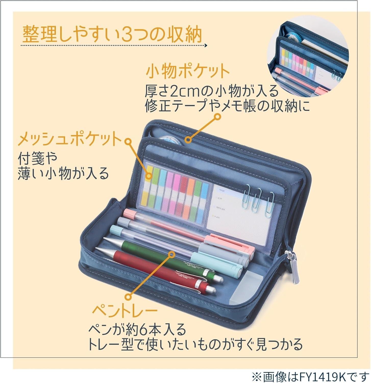 2026年文房具屋さん大賞』の名作が20%オフ！ トレー型なら持ち物が