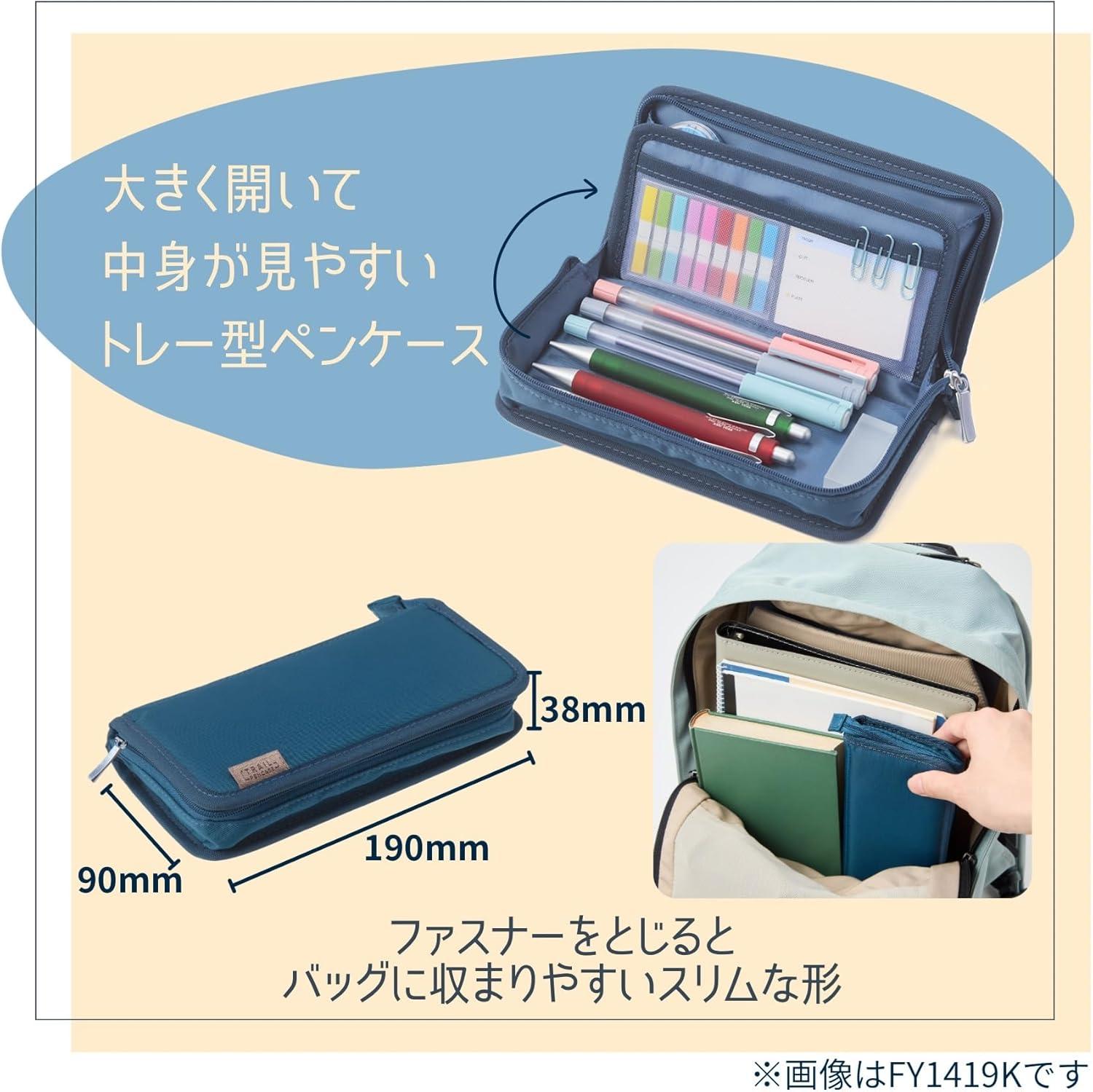 2026年文房具屋さん大賞』の名作が20%オフ！ トレー型なら持ち物が
