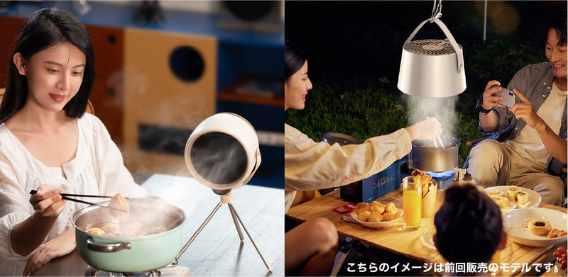 換気扇をテーブルに置くという発想。おうち焼肉や鍋パの煙＆ニオイ対策