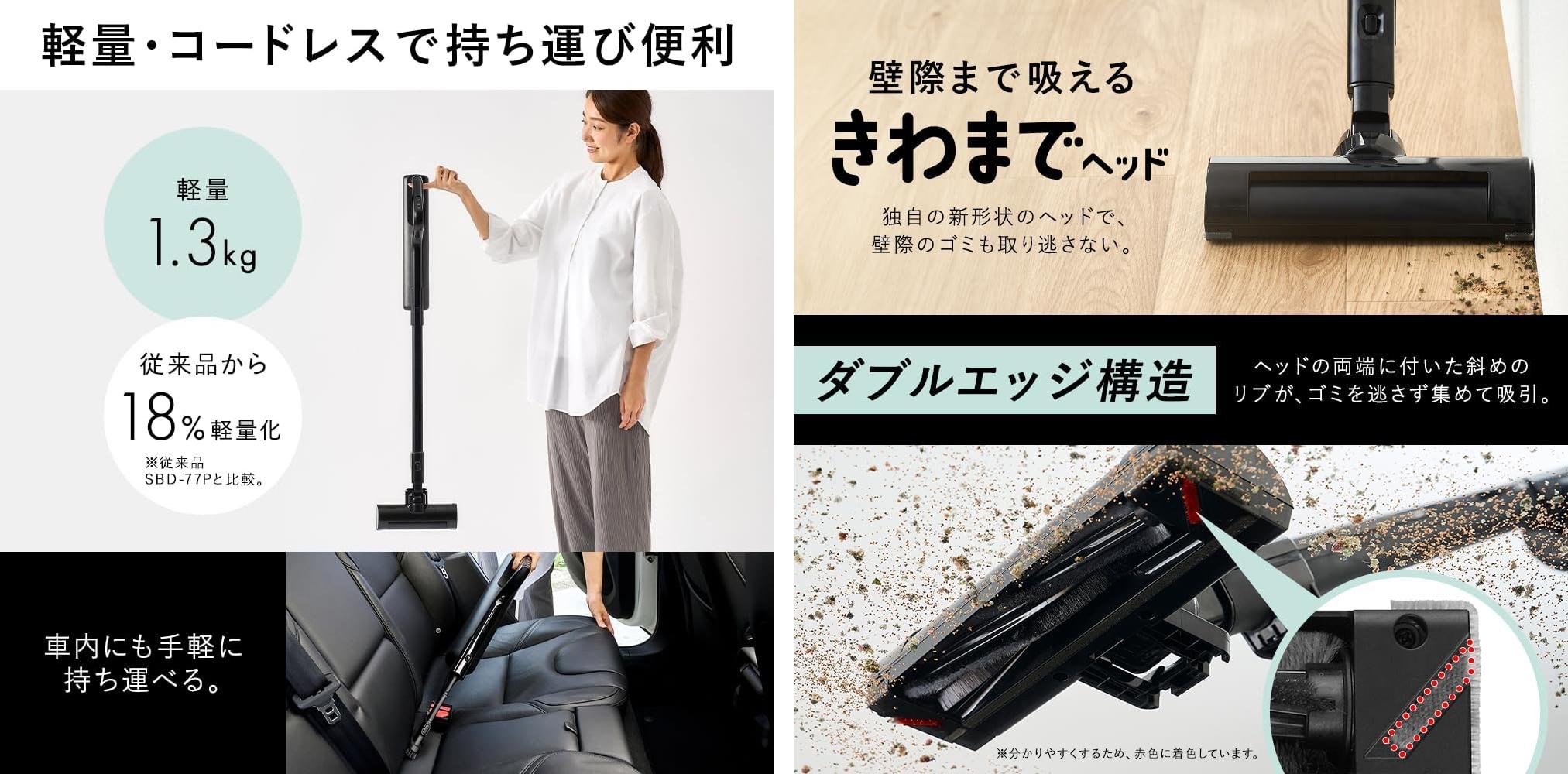 掃除機は手軽さで選ぶ時代だ！ 1.3kgの紙パック式が掃除を変える