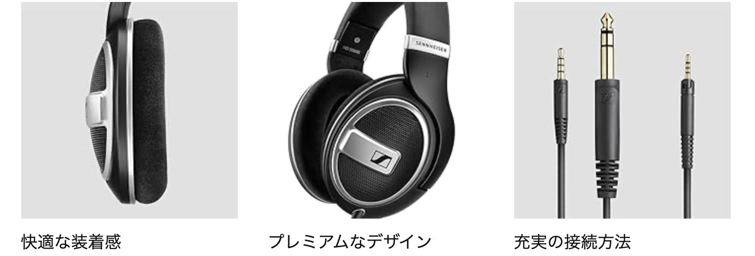 開放型のコスパお化け。ゼンハイザーの本格派を39％OFFで見つけちゃっ