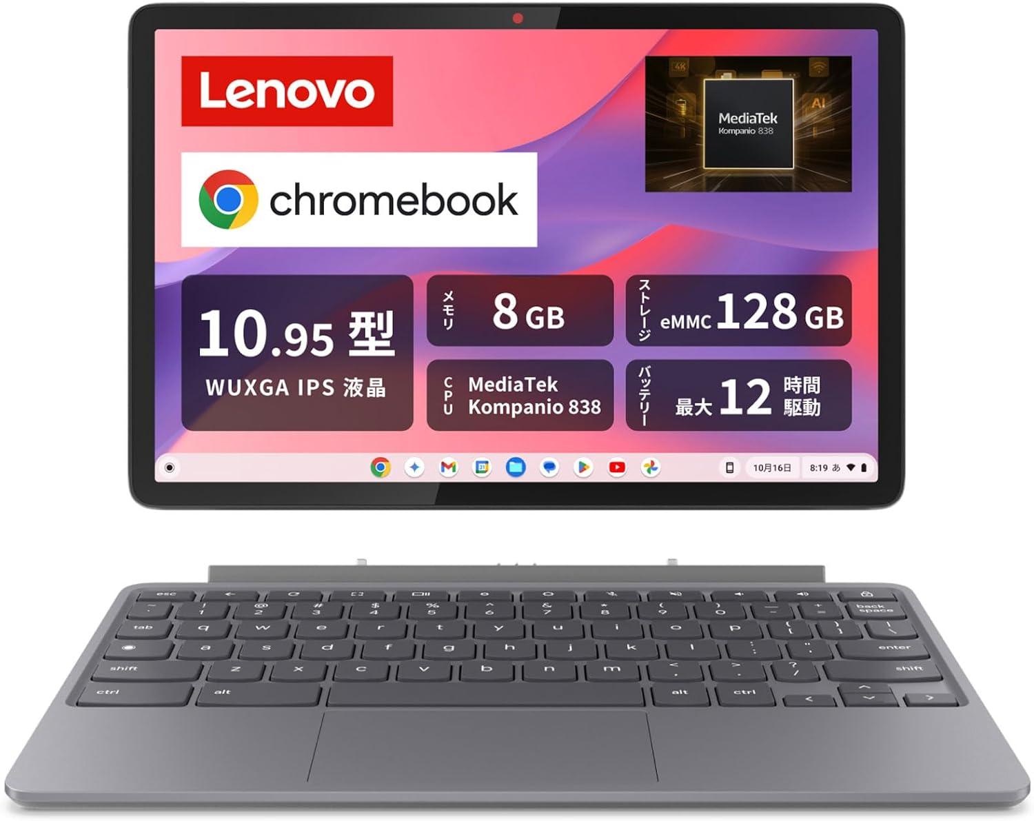 新品Chrome タブレットノートパソコン ノートパソコン IdeaPad Duet Chromebook アイスブルー + アイアン