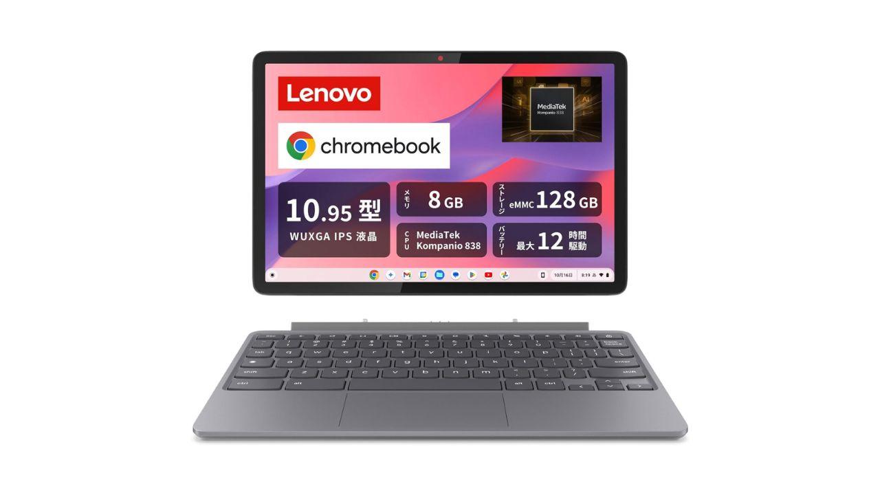 Lenovoの「タブレット兼ノートPC」が5万円切り!? 高画質カメラ、タッチペン付きで文句なし